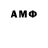 МЕТАМФЕТАМИН Декстрометамфетамин 99.9% Ben Dryden