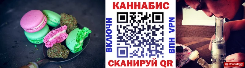 Cannafood марихуана  где купить наркоту  Севастополь 
