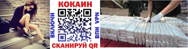 КОКАИН Перу  Севастополь 