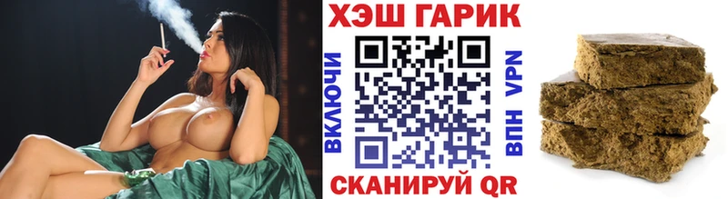 Гашиш гашик  наркотики  Севастополь 