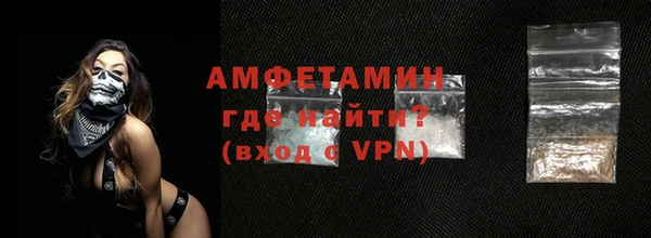 меф VHQ Сафоново