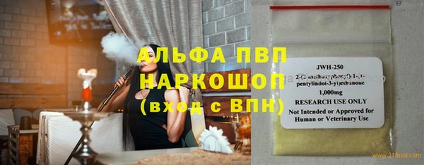 COCAINE Осташков