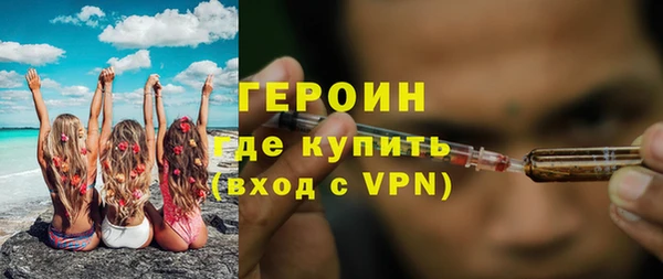 мефедрон VHQ Пересвет