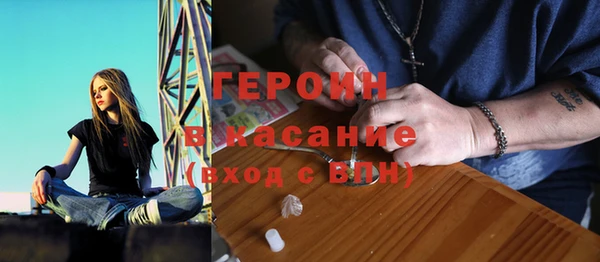 герыч Остров