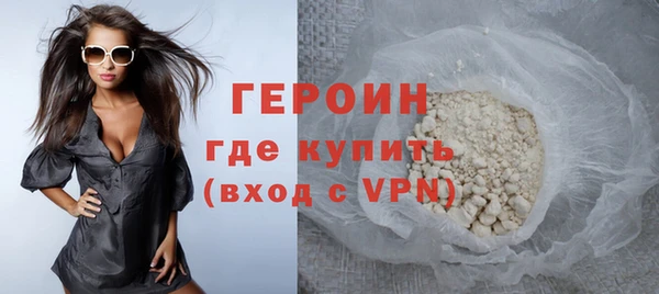 бутик Сатка