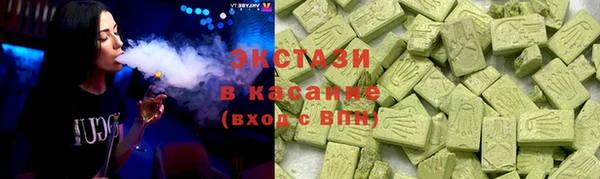 COCAINE Осташков
