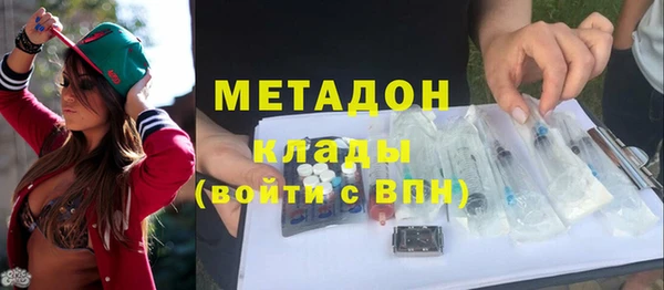 бутик Сатка