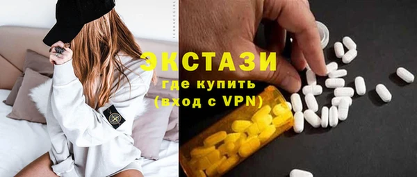 мефедрон VHQ Пересвет