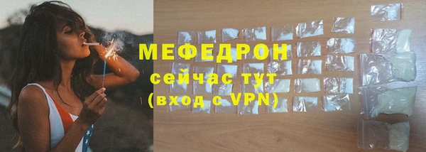 мефедрон Осинники