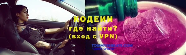 бутик Сатка