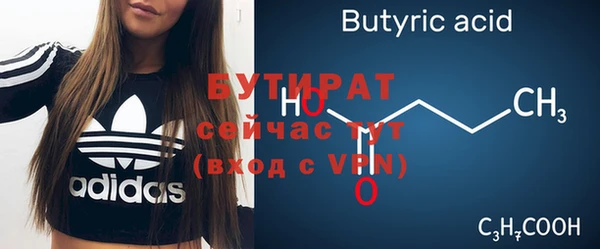 дурь Переславль-Залесский