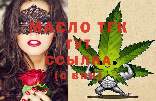 бутик Сатка