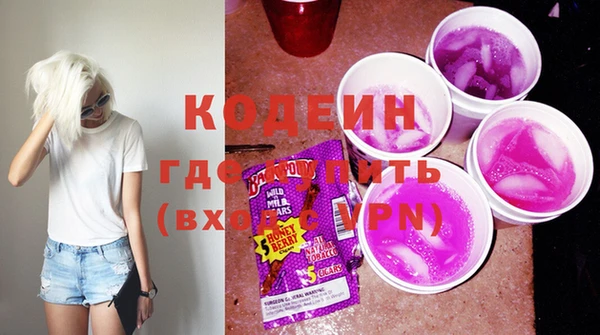 мефедрон Осинники