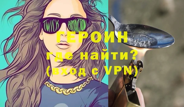 COCAINE Осташков