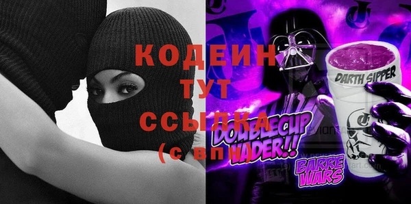 COCAINE Осташков