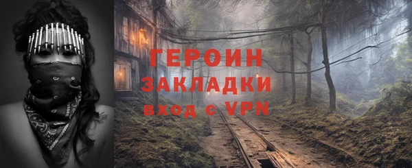меф VHQ Сафоново