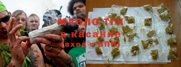 мефедрон Осинники
