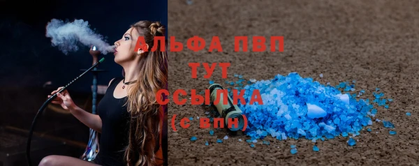 меф VHQ Сафоново