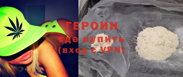 мефедрон Осинники