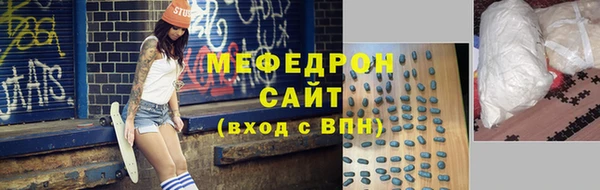 COCAINE Осташков