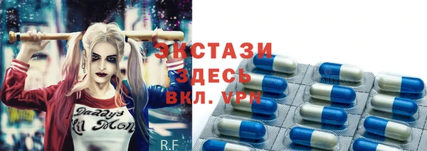 мефедрон Осинники
