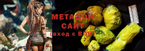 мефедрон VHQ Пересвет