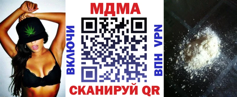 МДМА crystal  цена   Севастополь 
