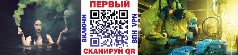 МЕТАМФЕТАМИН кристалл  Севастополь 