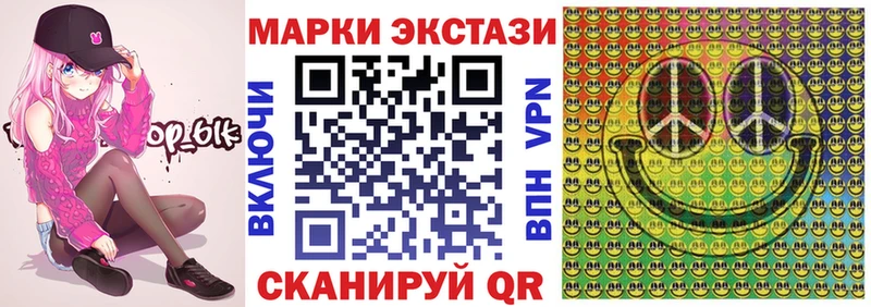 Марки 25I-NBOMe 1,5мг  Севастополь 