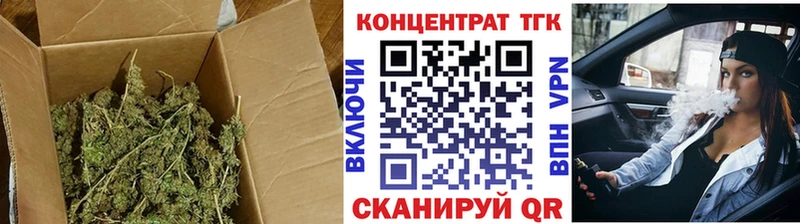 Дистиллят ТГК гашишное масло  МЕГА tor  Севастополь 